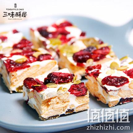 厦门十大伴手礼，三味酥屋 手工网红雪花酥牛轧糖 礼盒装 200g 19.8元包邮 值值值-买手聚集的地方