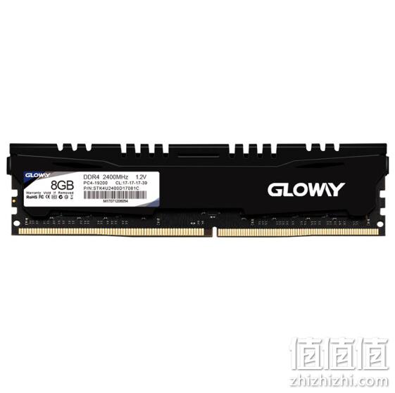 Gloway 光威 悍将 DDR4 2400 8G 台式机内存条 189元包邮 值值值-买手聚集的地方