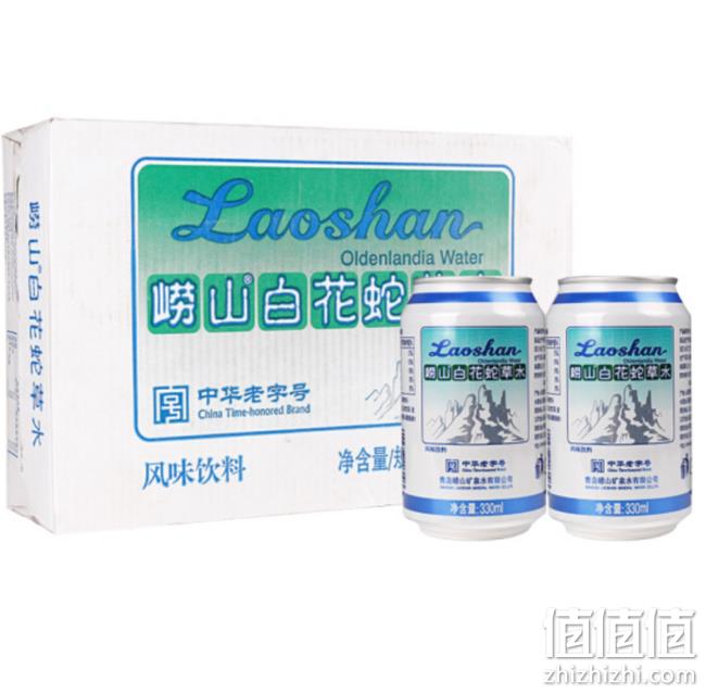 崂山 白花蛇草水风味饮料 330mlx24罐x3件 228.72元包邮 值值值-买手聚集的地方