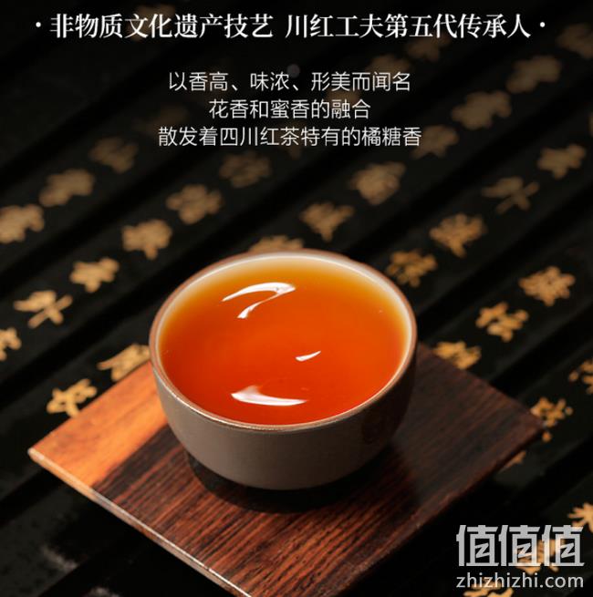 第24届食品博览会金奖 非遗产品：川红 125gx2罐 工夫红茶 双重优惠有79元包邮 值值值-买手聚集的地方