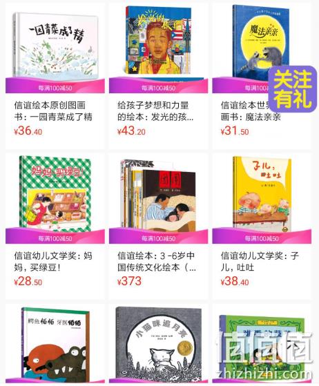 三重叠加约3.5折:京东 明天出版社35周年庆典 图书促销 满减+用券300-180元 值值值-买手聚集的地方