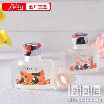 纯粮食酒，点小酒 45度 浓香型白酒100mlx3瓶 券后22元包邮 值值值-买手聚集的地方