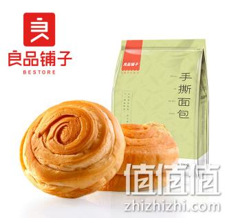 神活动！良品铺子 大量综合零食促销 满199-140元，3折大力度！ 值值值-买手聚集的地方