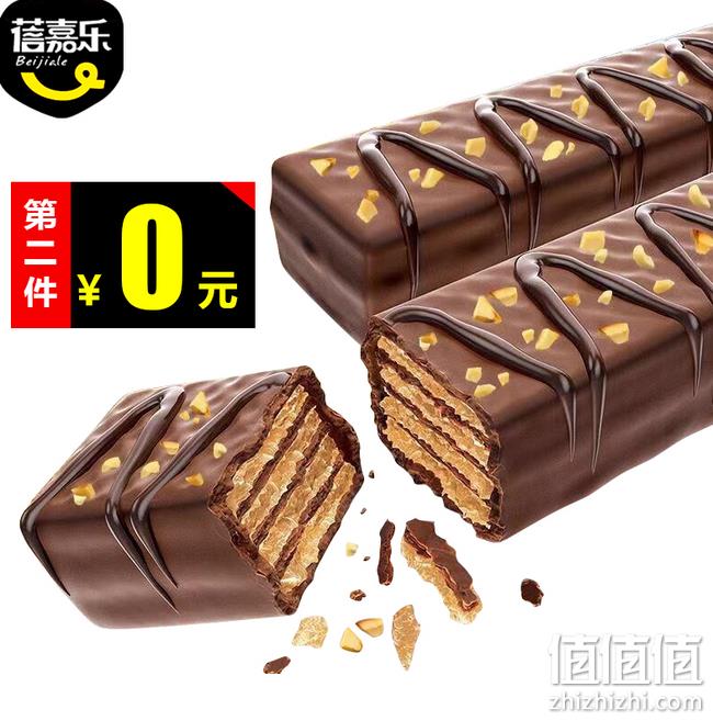 双重优惠：蓓嘉乐 坚果花生巧克力威化饼干250gx2件 券后13.9元包邮 值值值-买手聚集的地方