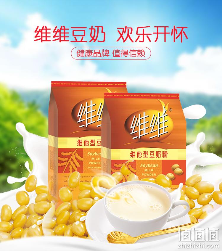 非转基因大豆:维维 速溶即食豆奶粉 320gx12件 81.6元 值值值-买手聚集的地方