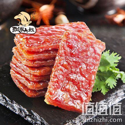 9年老店，飘零大叔 6种口味 蜜汁猪肉脯100gx6袋 券后34.9元包邮 值值值-买手聚集的地方
