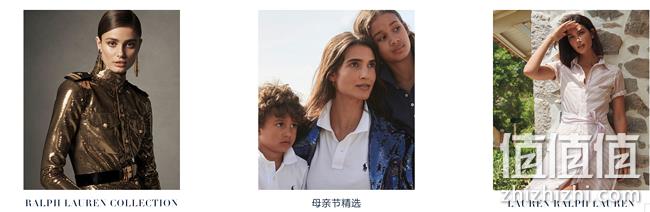 18点开始： RALPH LAUREN美国官网 全场服饰鞋包 满150立享7折+150美元免境内运费 值值值-买手聚集的地方