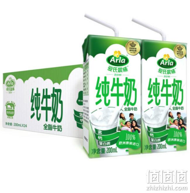 Arla 爱氏晨曦 全脂牛奶 200mlx24盒x4件 159.86元包邮（折合1.67元/盒） 值值值-买手聚集的地方