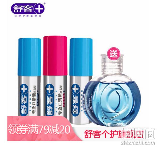 Saky 舒客 薄荷口喷 18mlx3支 券后29元包邮送漱口水100ml 值值值-买手聚集的地方