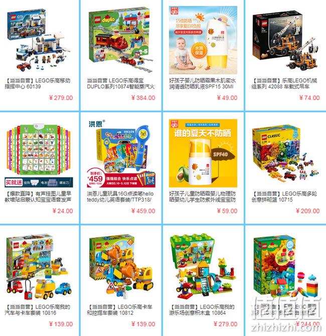 今日结束：当当 玩具大牌日 促销活动 满199-100元 值值值-买手聚集的地方