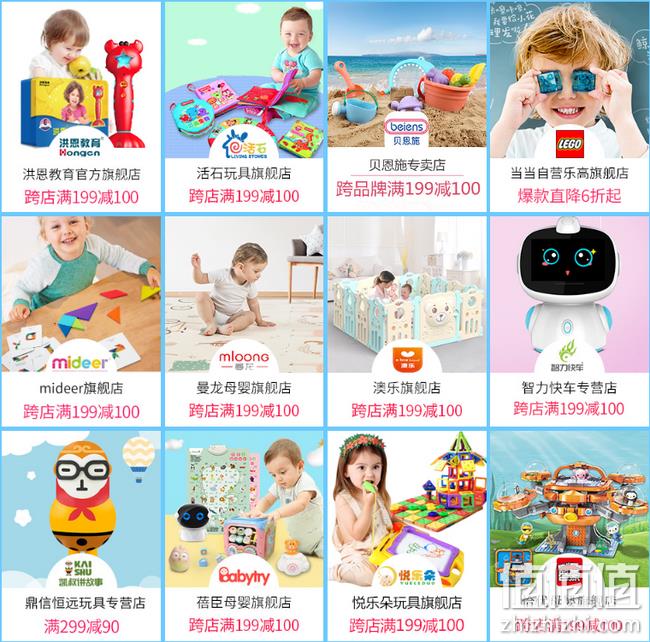 今日结束：当当 玩具大牌日 促销活动 满199-100元 值值值-买手聚集的地方