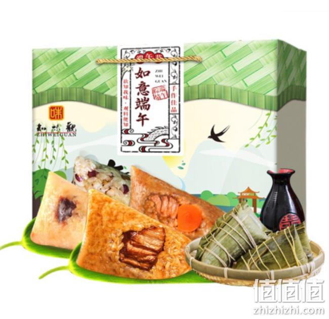 知味观 知味如意粽子礼盒 800g 39.9元包邮 值值值-买手聚集的地方