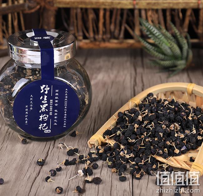 花青素之王 滋补肝肾：四茗 青海野生黑枸杞  50gx2罐 券后10.09元包邮 值值值-买手聚集的地方