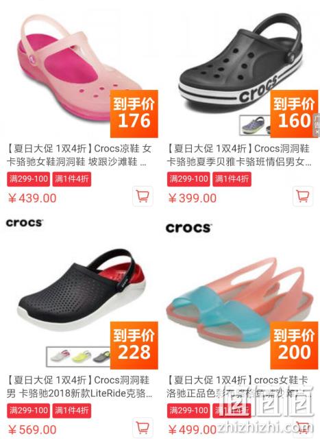 今日结束：当当网 crocs 专场促销 1件4折，叠加满299减100 值值值-买手聚集的地方