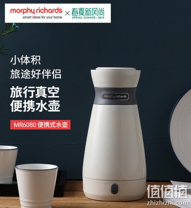 19年红点大奖 保温杯大小的热水壶：英国 Morphy 500ml 电热水壶 券后278元包邮送收纳袋 值值值-买手聚集的地方
