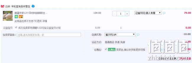 当天生产！ 苏梵 农家散养 鹅蛋12枚 券后69元包顺丰 值值值-买手聚集的地方