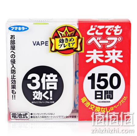VAPE 未来 静音无味 驱蚊器 150日x5件 264.05元包邮 值值值-买手聚集的地方