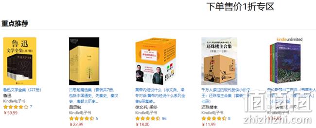 亚马逊中国 Kindle 精选电子书 下单1折/3折 值值值-买手聚集的地方