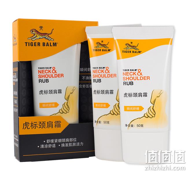 哪痛揉哪 缓解酸痛：马来西亚 虎标 颈肩霜 50gx2支 券后88元包邮（京东169元） 值值值-买手聚集的地方