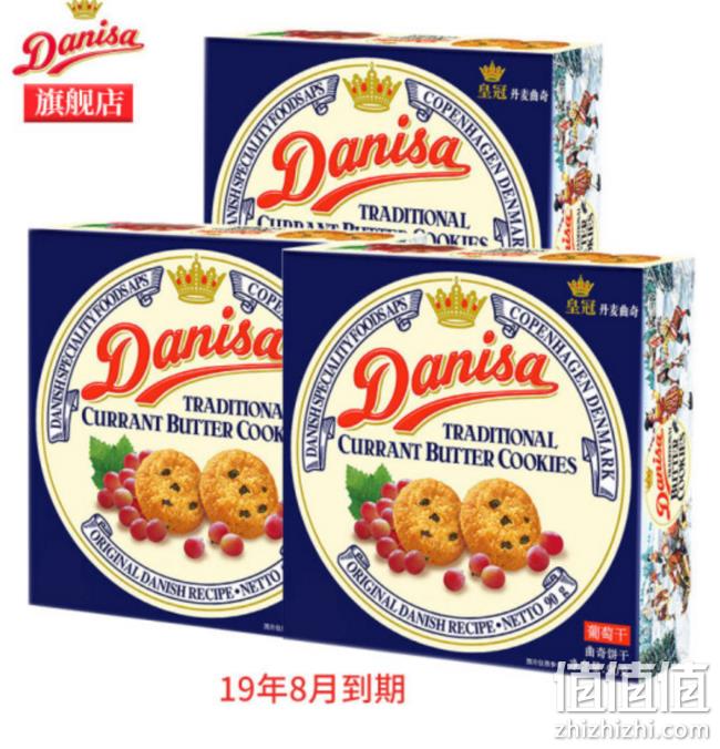 Danisa 丹麦皇冠 曲奇饼干 90gx3盒 20.9元包邮 值值值-买手聚集的地方