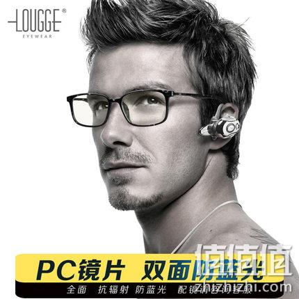 巴西进口 lougge璐歌 防辐射防蓝光 平光/近视眼镜 券后99元包邮(京东288元) 值值值-买手聚集的地方