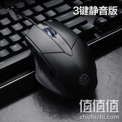 白菜价，英菲克 静音游戏鼠标 券后6.9元包邮 值值值-买手聚集的地方