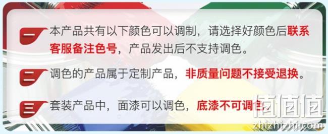 可免费调色,立邦漆 内墙金装净味五合一5L面漆X2桶+5L底漆X1桶 498元(长期558元) 值值值-买手聚集的地方