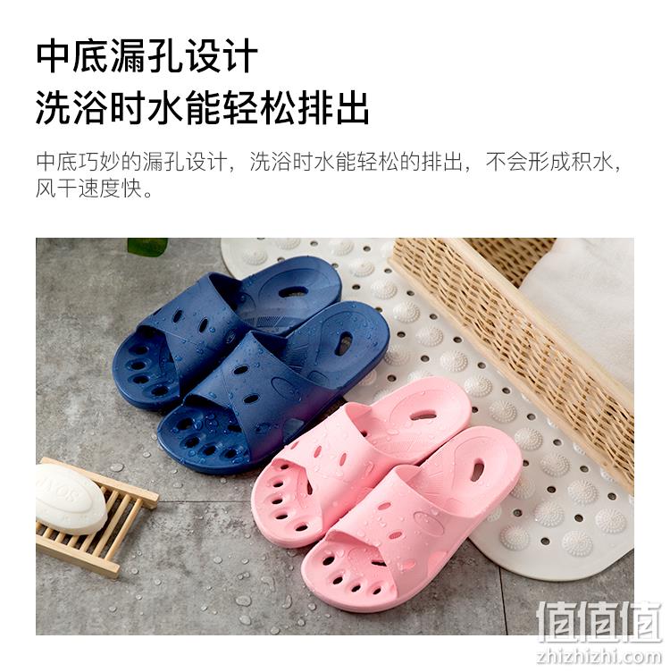 淘宝心选 PVC防滑漏水情侣浴室拖鞋 12.9元包邮 值值值-买手聚集的地方