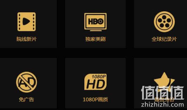 电视可用，腾讯 超级视频 VIP 券后178元（原价488元） 值值值-买手聚集的地方
