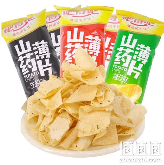神价格！吧得吧 山药薯片 32gx10件  6.5元包邮 值值值-买手聚集的地方