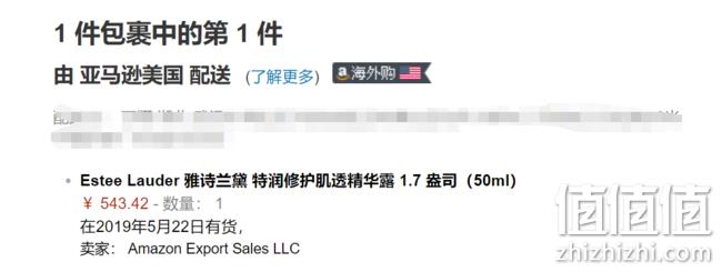 ESTEE LAUDER 雅诗兰黛 ANR特润修护肌透精华 50ml prime会员到手约543.42元（天猫850元） 值值值-买手聚集的地方