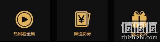 电视可用，腾讯 超级视频 VIP 券后178元（原价488元） 值值值-买手聚集的地方