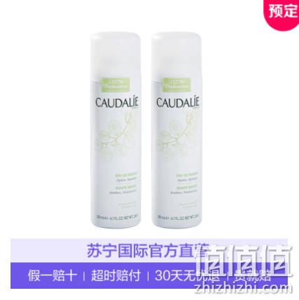 预售：CAUDALIE 欧缇丽 葡萄籽喷雾 200mlx2件 136元、需定金18元（天猫130元每瓶） 值值值-买手聚集的地方