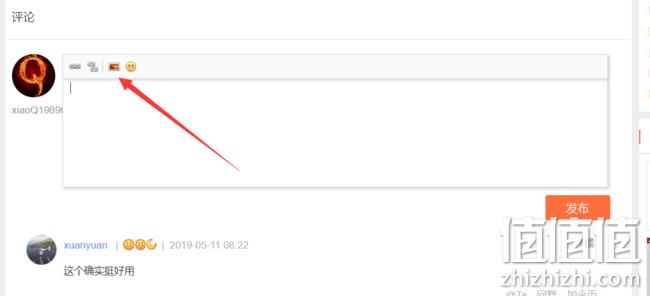 值值值 iOS端 全功能APP正式上线 找BUG 30-100金币 评价APP 50金币~ 值值值-买手聚集的地方