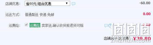中华老字号，2件x2瓶 中坝 口蘑头鲜 原汁生抽1.1L 双重优惠39.8元包邮 值值值-买手聚集的地方
