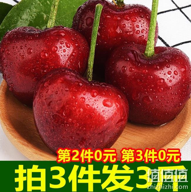 5月底发货 国产现摘 3斤：畅美 大樱桃车厘子 26-28mm 双重优惠后49.8元包邮 值值值-买手聚集的地方