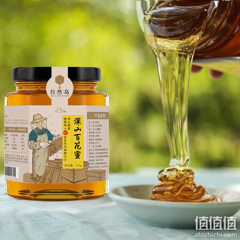 可以拉“蜜丝”、波美度≥43°：自然岛 纯天然农家蜂蜜 350gx4瓶 29.9元包邮 值值值-买手聚集的地方
