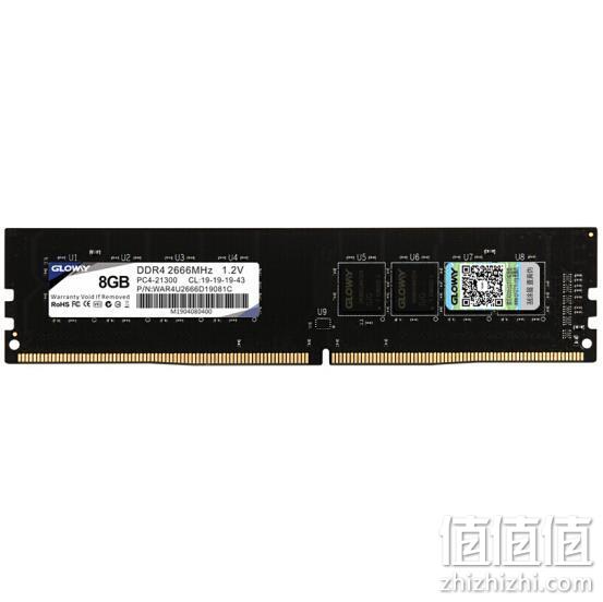 GLOWAY 光威 8GB DDR4 2666 台式机内存条 229元包邮 值值值-买手聚集的地方