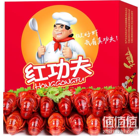 全网销量第一！35-50只中号，红功夫 小龙虾  1.8kgx2件 104.6元包邮（折合14.53元/斤 ） 值值值-买手聚集的地方