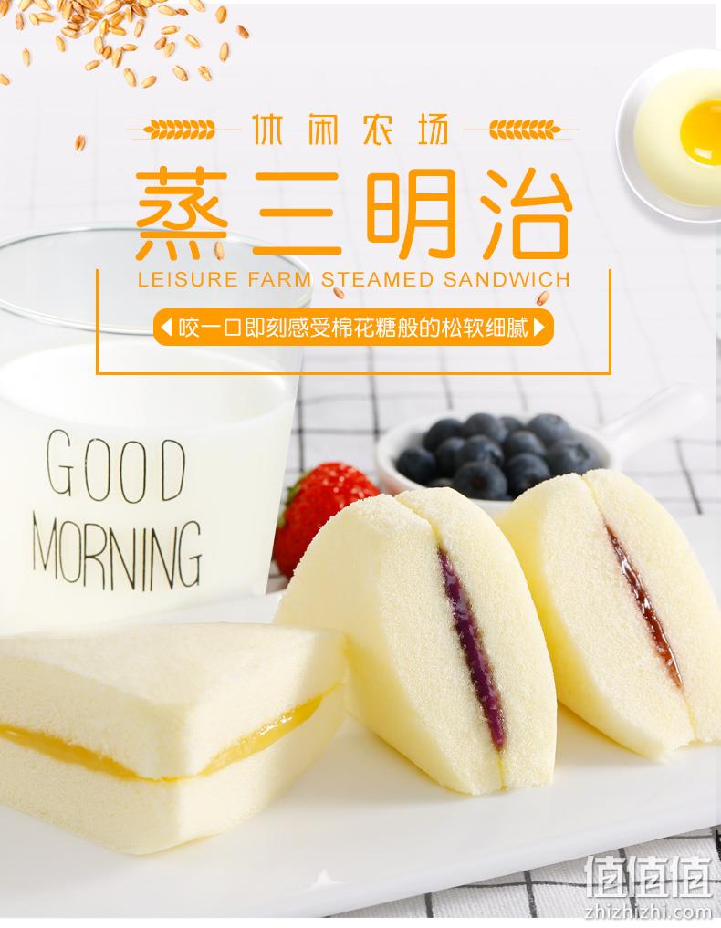 线下商超有售、74万好评：休闲农场 蒸三明治蛋糕 500gx2箱 23.8元包邮 值值值-买手聚集的地方