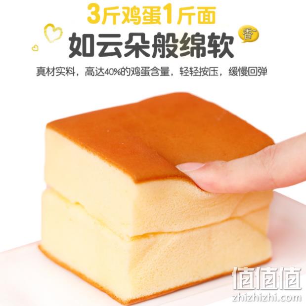 40%鸡蛋含量：A1 爱逸 纯手工原味蛋糕 600g 21.8元包邮 值值值-买手聚集的地方