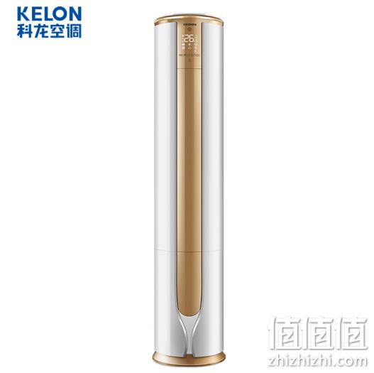 降500，科龙 2匹 1级 变频柜机空调KFR-50LW/VEA1(1P60) 3989元、包安装 值值值-买手聚集的地方