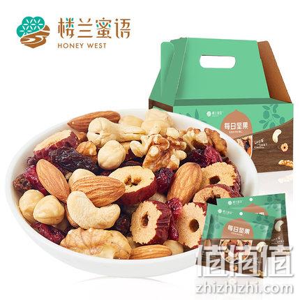 4味坚果+3色果干，楼兰蜜语 每日坚果礼盒 25gx30袋 78元包邮 值值值-买手聚集的地方