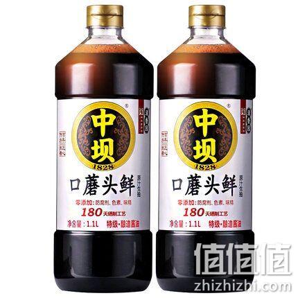 中华老字号，2件x2瓶 中坝 口蘑头鲜 原汁生抽1.1L 双重优惠39.8元包邮 值值值-买手聚集的地方