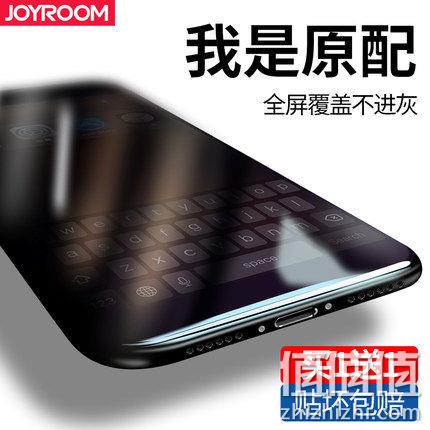 真机开模，机乐堂 苹果X/Xs/Max钢化膜 2片 9.9元包邮 值值值-买手聚集的地方