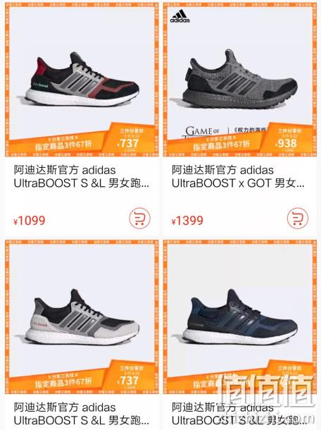 17日0点： 京东 adidas和reebok官方旗舰店 专场促销 3件6.7折 值值值-买手聚集的地方