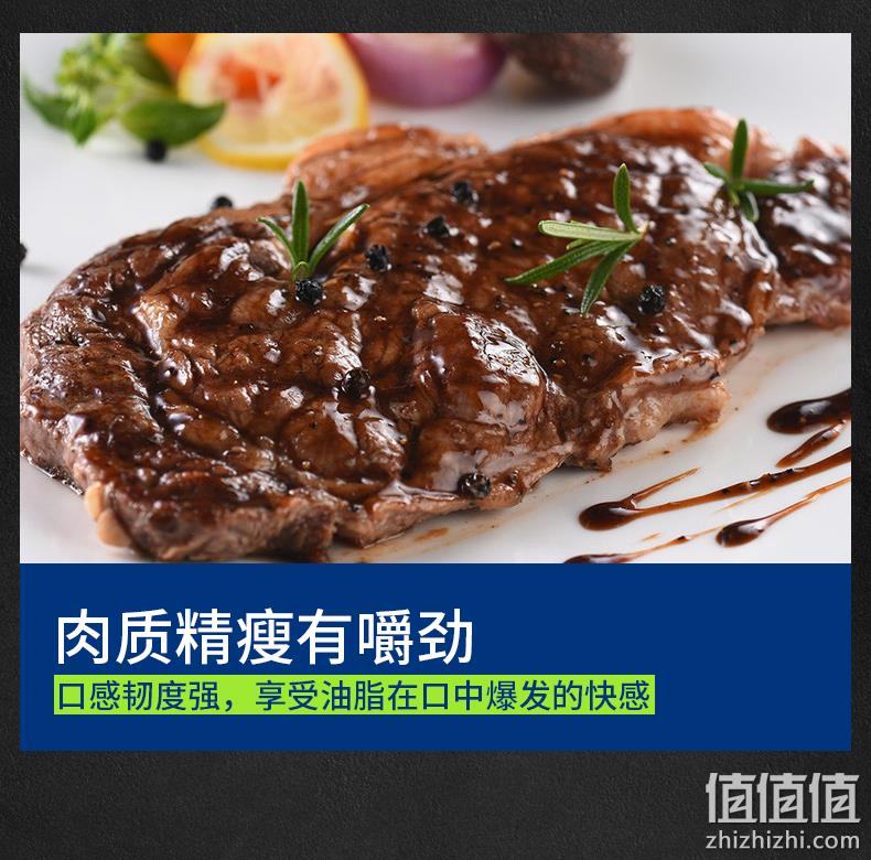 澳洲进口，东方不败 手工整切牛排 10片1500g 149元包邮 值值值-买手聚集的地方