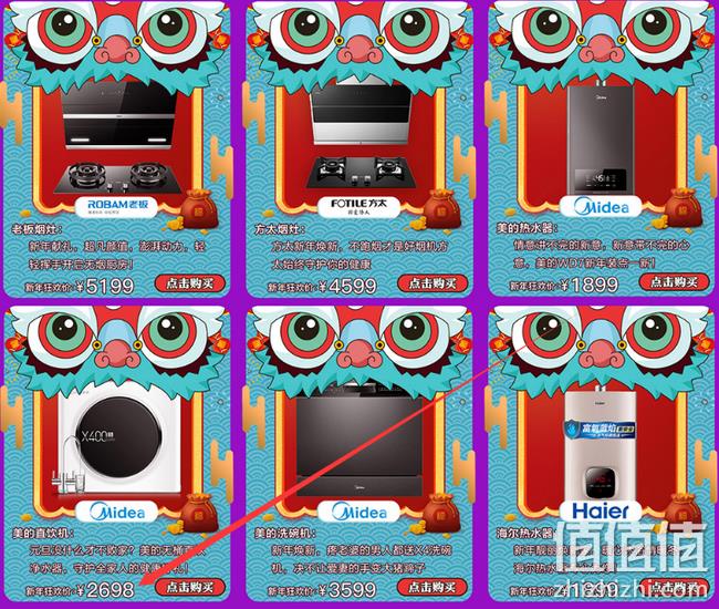 大流量+低废水！Midea 美的 直饮净水器MRC1686A-400G 2498元（之前爆料2698元） 值值值-买手聚集的地方