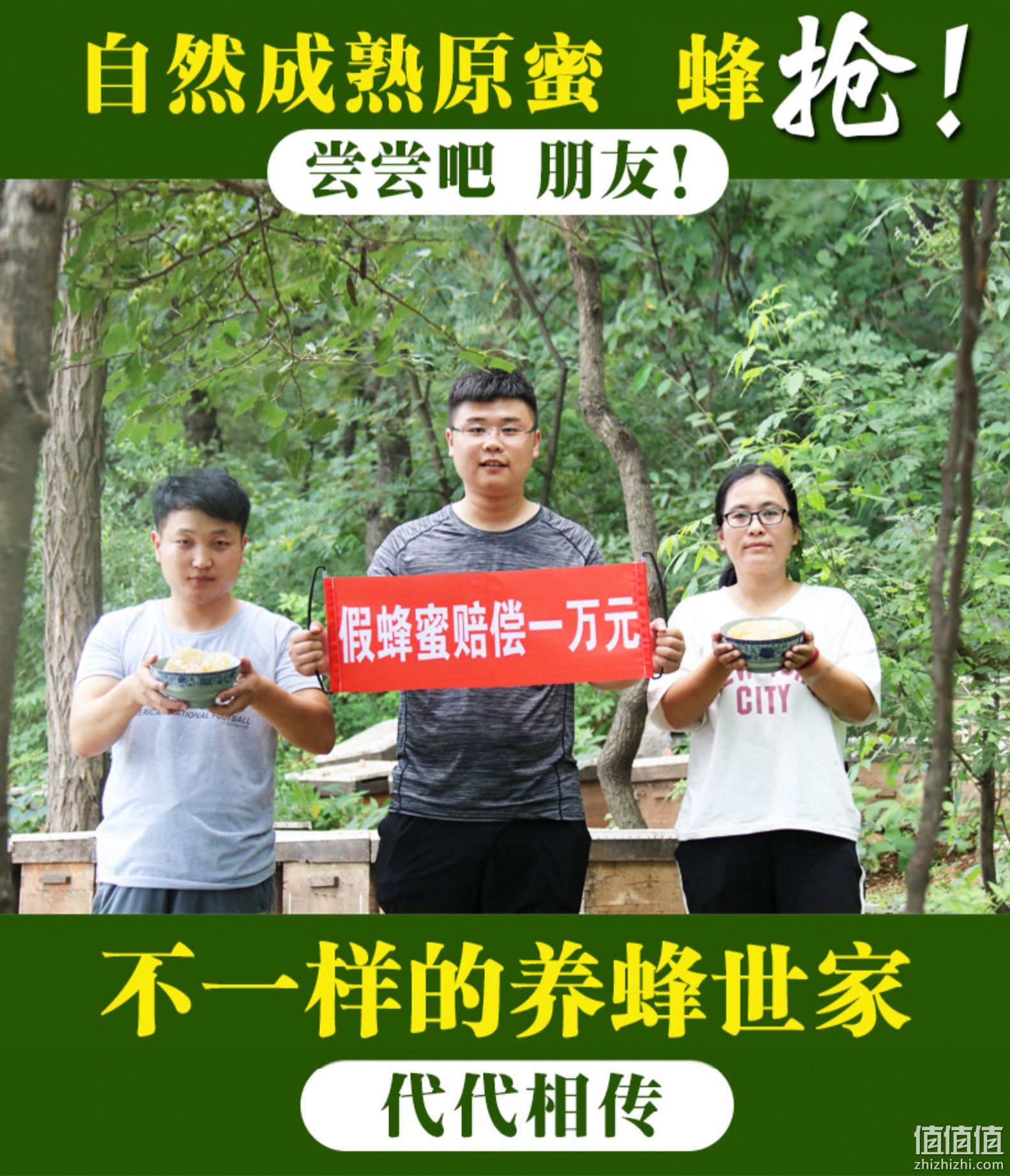 可以拉“蜜丝”、波美度≥43°：自然岛 纯天然农家蜂蜜 350gx4瓶 29.9元包邮 值值值-买手聚集的地方