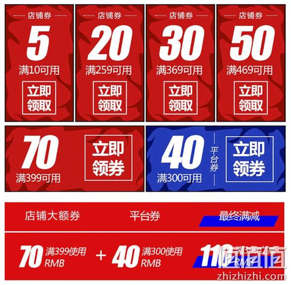 京东 李宁旗舰店 专场促销 0-1点限时折扣 叠券满399-110元 值值值-买手聚集的地方